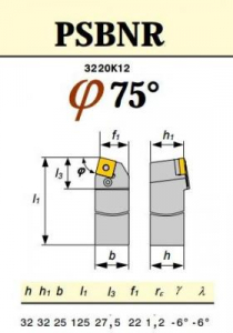 Резец Проходной 32х20х125 (РSBNR-32 20-К12) 6Д-1613 для квадратных пластин (SNMG, SNMM 120408, 120412)