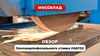 Плоскошлифовальный станок FABTEC SGA3063AHD, рис.12
