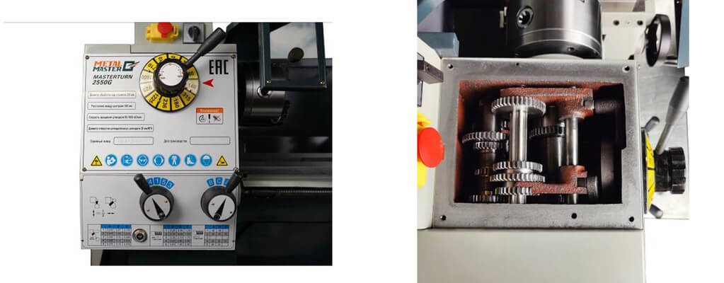 MasterTurn 2550G 12 ступенчатая коробка передач, изготовленная из качественной конструкционной стали, развивает большой крутящий момент на малых оборотах 
